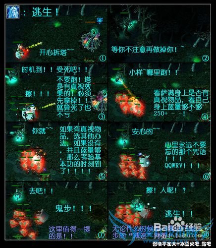 dnf竞技大赛怎么玩