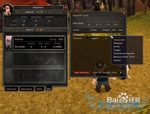 dnf竞技大赛怎么玩