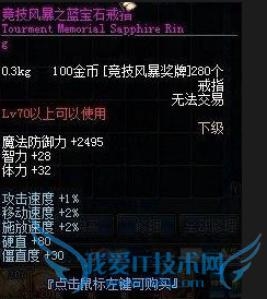 dnf竞技大赛怎么玩