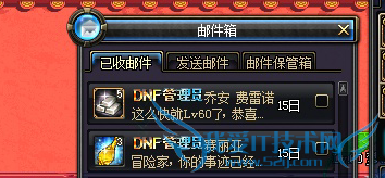 DNF银锭怎么获得