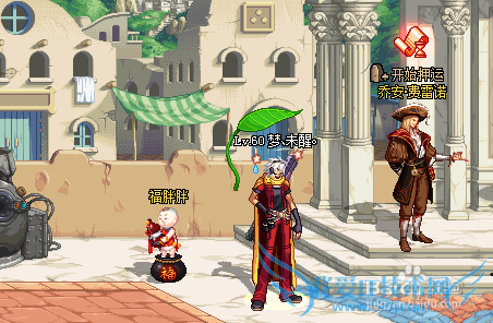 DNF银锭怎么获得