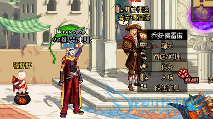 DNF银锭怎么获得