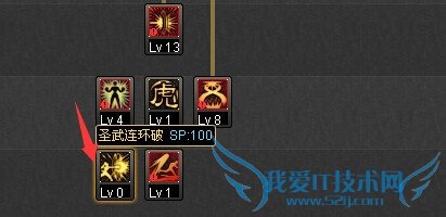 第三季武神刷图加点