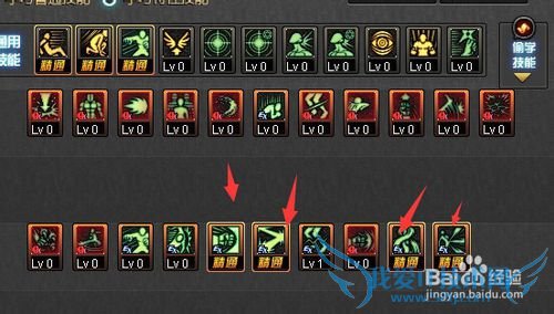 第三季武神刷图加点