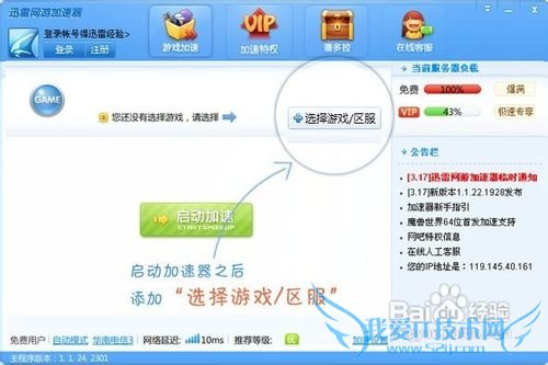 dnf游戏挤线技巧