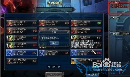 dnf游戏挤线技巧