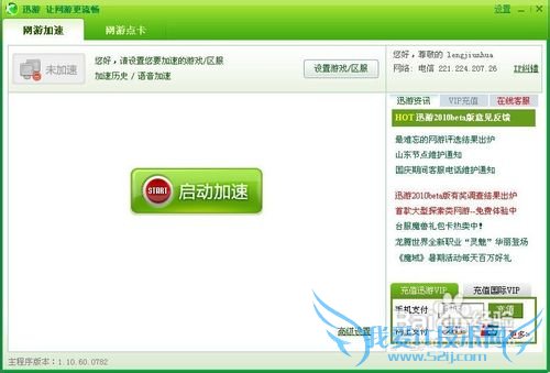 dnf游戏挤线技巧