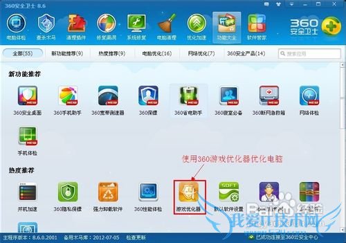 dnf游戏挤线技巧