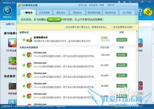 dnf游戏挤线技巧