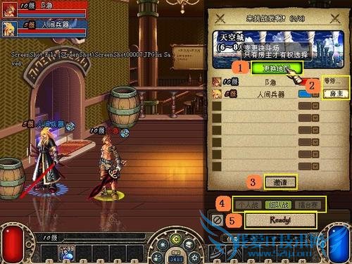 µØÏ³ÇÓëÓÂÊ¿ÖÐÔõÑù½øÈë¾ö¶·³¡