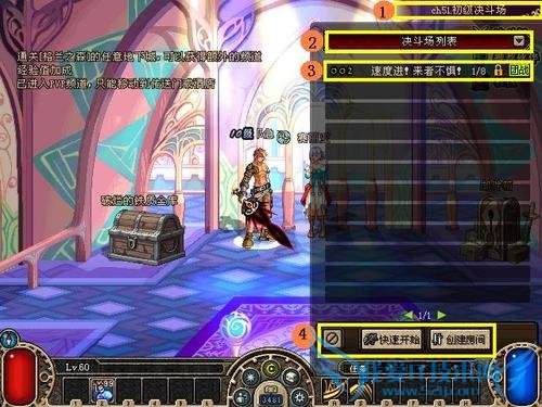 µØÏ³ÇÓëÓÂÊ¿ÖÐÔõÑù½øÈë¾ö¶·³¡