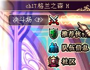 µØÏ³ÇÓëÓÂÊ¿ÖÐÔõÑù½øÈë¾ö¶·³¡