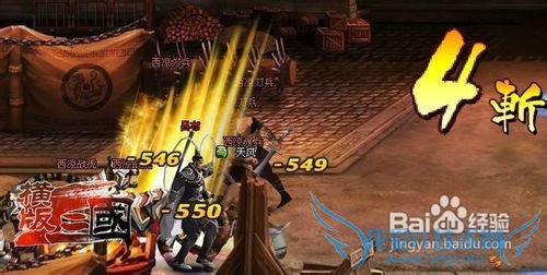 力压DNF《横版三国》二服明日“蛋”定开启!