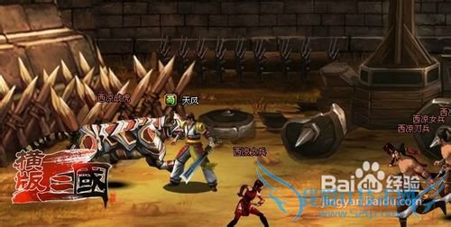 力压DNF《横版三国》二服明日“蛋”定开启!