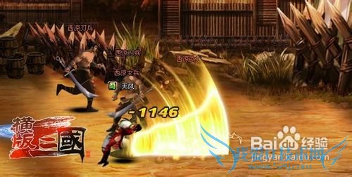 力压DNF《横版三国》二服明日“蛋”定开启!