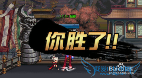 DNF黑龙之息有什么用