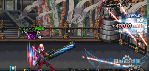 DNF黑龙之息有什么用