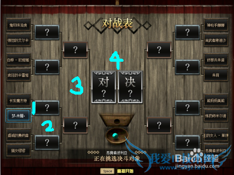 DNF黑龙之息有什么用