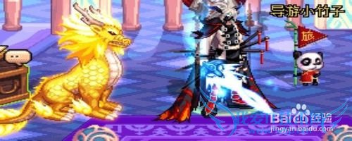 dnf泰拉石光剑进化效果图