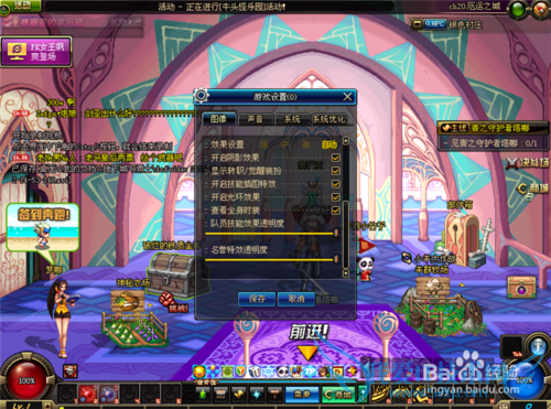 DNF怎么录制视频 DNF如何设置视频录制格式