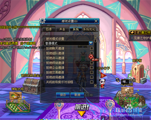 DNF怎么录制视频 DNF如何设置视频录制格式