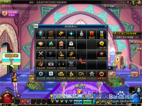 DNF怎么录制视频 DNF如何设置视频录制格式