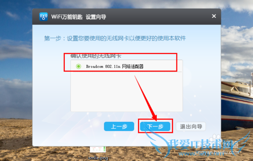 ƽwifi루԰棩