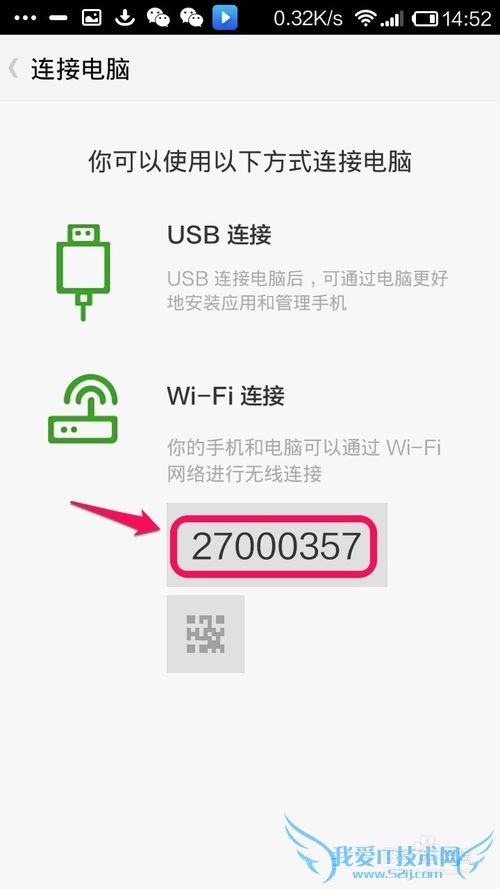 㶹ôWIFIֻ͵