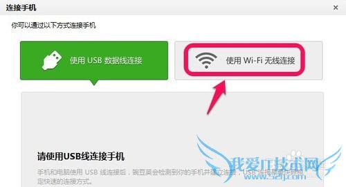 㶹ôWIFIֻ͵
