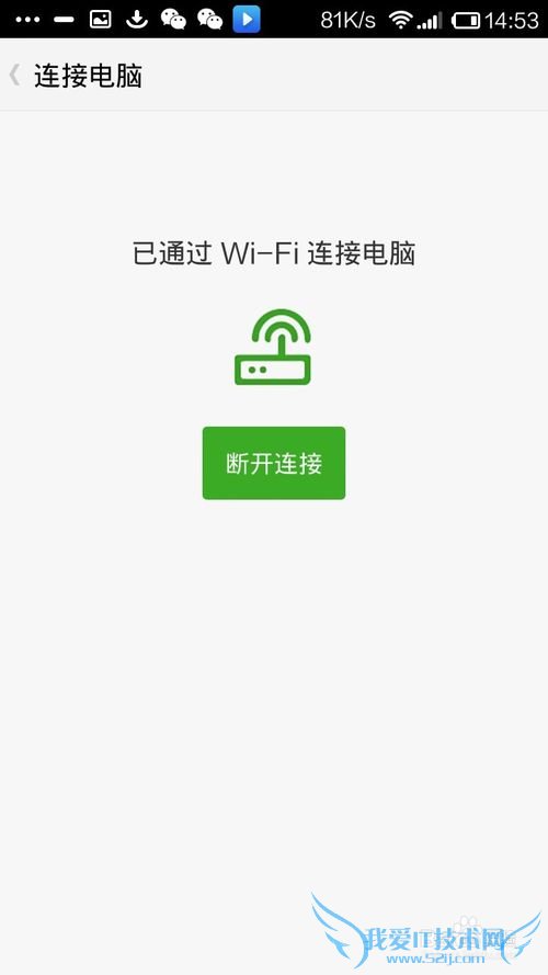 㶹ôWIFIֻ͵