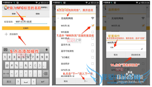һΪʡ磬NFCǩٿغĵWIFI