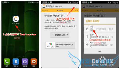 һΪʡ磬NFCǩٿغĵWIFI