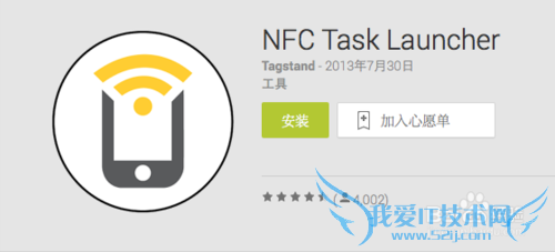 һΪʡ磬NFCǩٿغĵWIFI