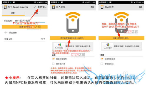 һΪʡ磬NFCǩٿغĵWIFI