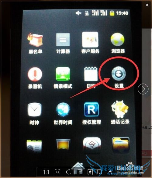 手机怎么放wifi给朋友