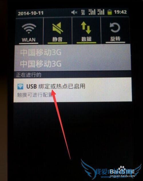 手机怎么放wifi给朋友