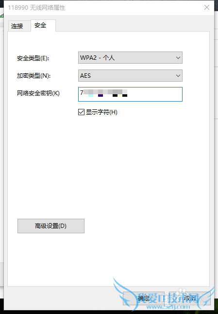 Win10β鿴ѾWIFI