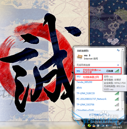 ֻ͵ιWifiߣЯʽȵ㣿