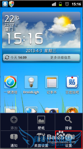 ֻ͵ιWifiߣЯʽȵ㣿