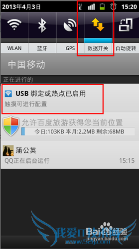 ֻ͵ιWifiߣЯʽȵ㣿