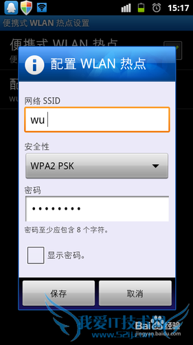 ֻ͵ιWifiߣЯʽȵ㣿