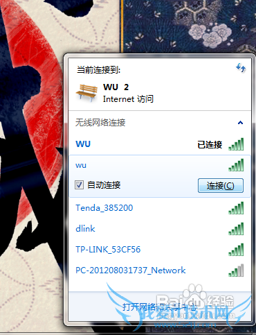 ֻ͵ιWifiߣЯʽȵ㣿