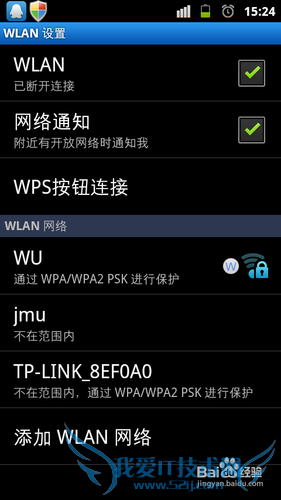 ֻ͵ιWifiߣЯʽȵ㣿