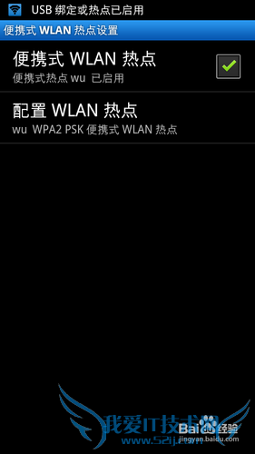 ֻ͵ιWifiߣЯʽȵ㣿