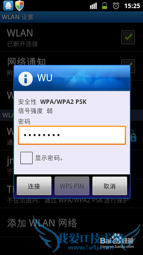 ֻ͵ιWifiߣЯʽȵ㣿