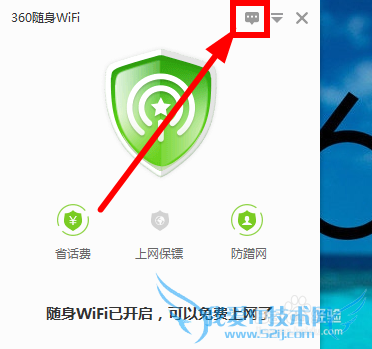 360wifiʾִ֧wifi