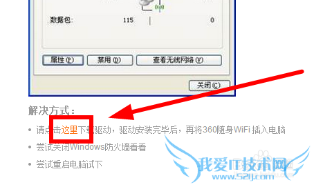 360wifiʾִ֧wifi
