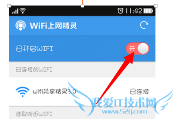 Wifiʹ÷