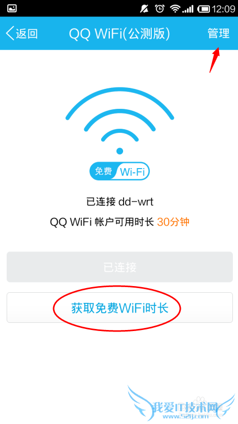QQ wifiôʹã