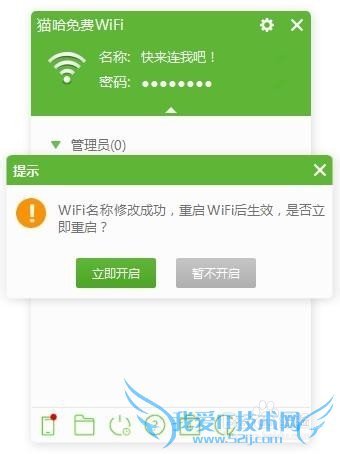 èWiFi޸WiFiƺ
